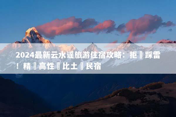 文章配图