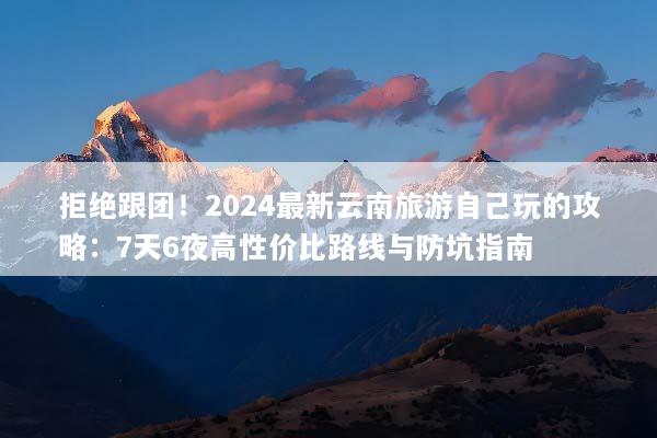 文章配图