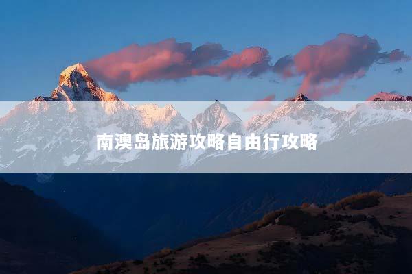 文章配图