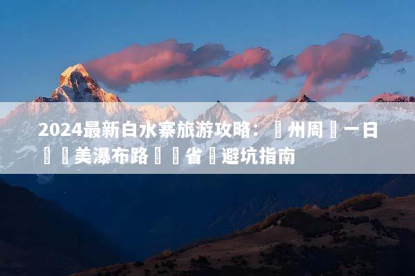 文章配图