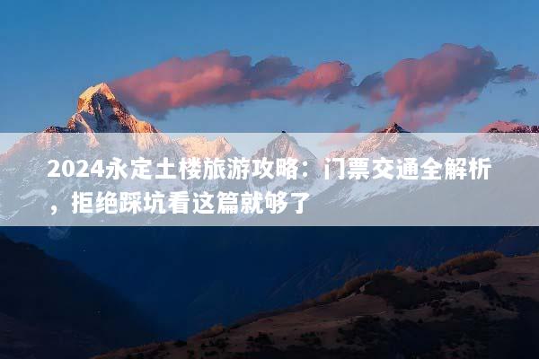 文章配图
