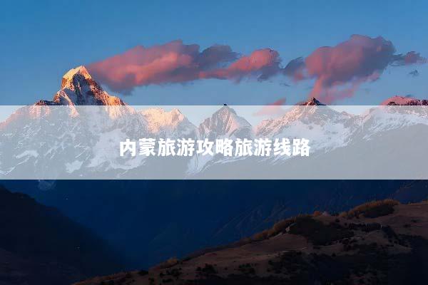 文章配图