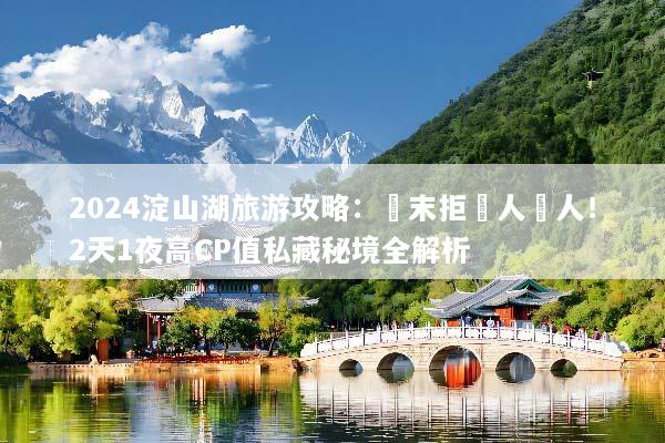 文章配图