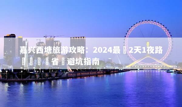 文章配图