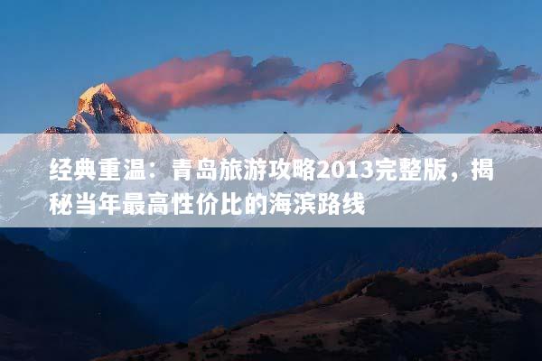文章配图