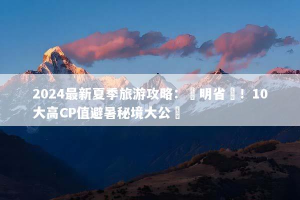 文章配图