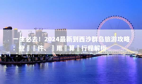 文章配图