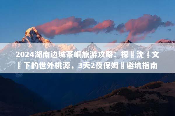文章配图