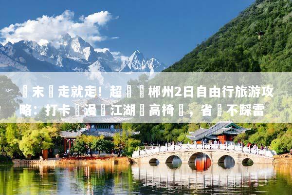 文章配图