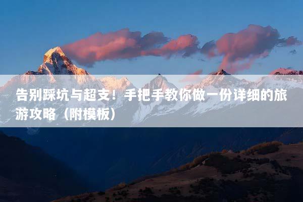 文章配图