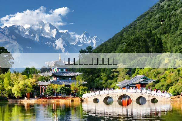 鄭州旅遊攻略自由行攻略：第一次去就上手的交通、住宿、景點與行程安排