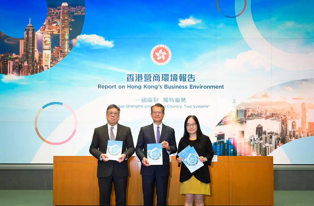 三人展示香港營商環境報告